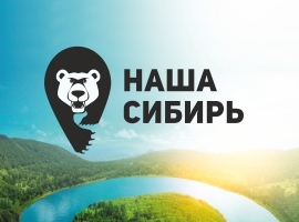 Логотип телеканала "Наша Сибирь"